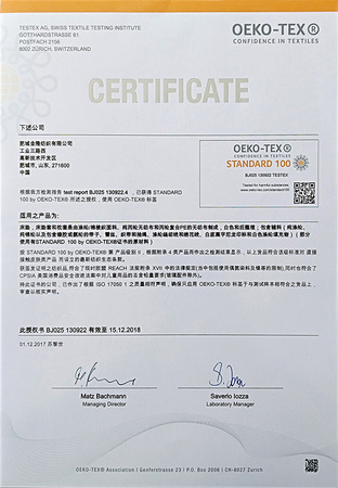 OEKO－TEX产品认证